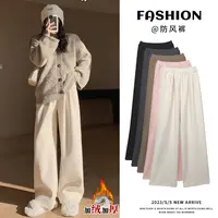 白色加绒加厚防风卫裤女秋冬季高腰窄版显瘦运动阔腿棉裤子