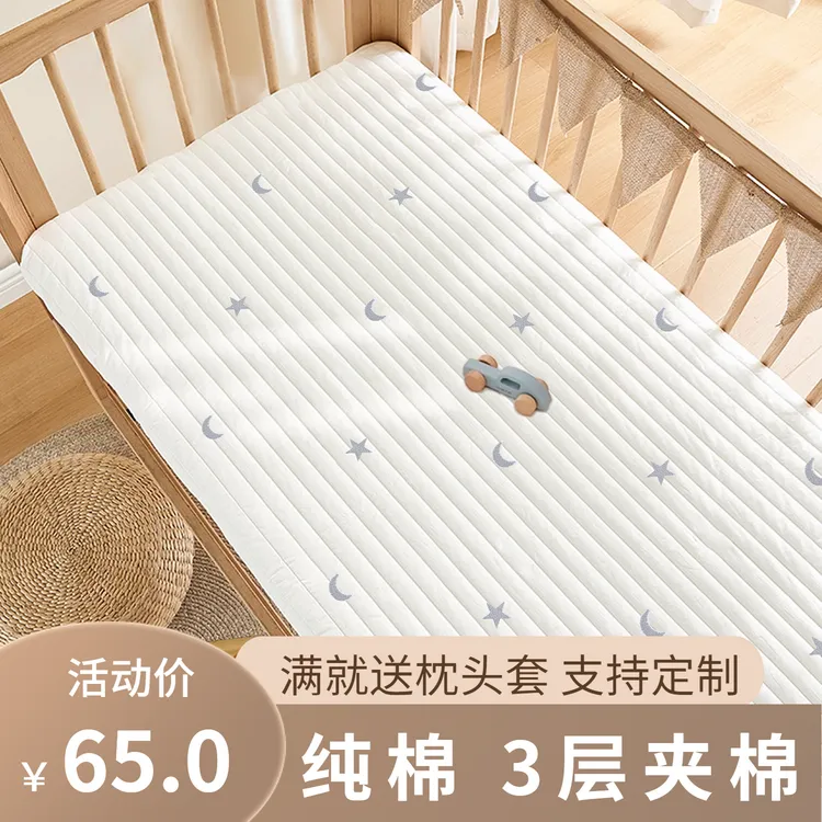 全棉加厚刺绣绗缝婴儿床笠纯棉夹棉宝宝床单儿童柔软床垫床罩定制