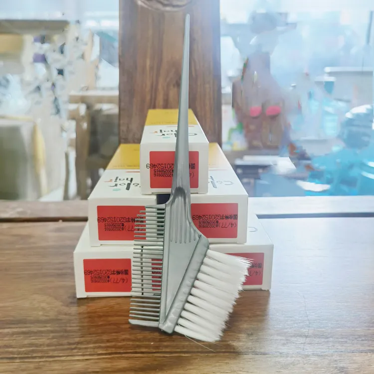 （20只）博芙妮系列单只组合发廊理发店焗油清洗刷子工具发型师梳子