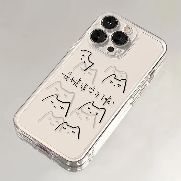 该学习了iPhone15手机壳14苹果13透明12小米vivo华为oppo全包文字