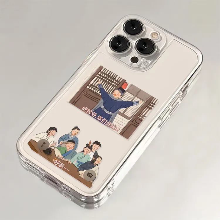 你们好嘛iPhone15手机壳14适用苹果13软12透明小米vivo华为全包套