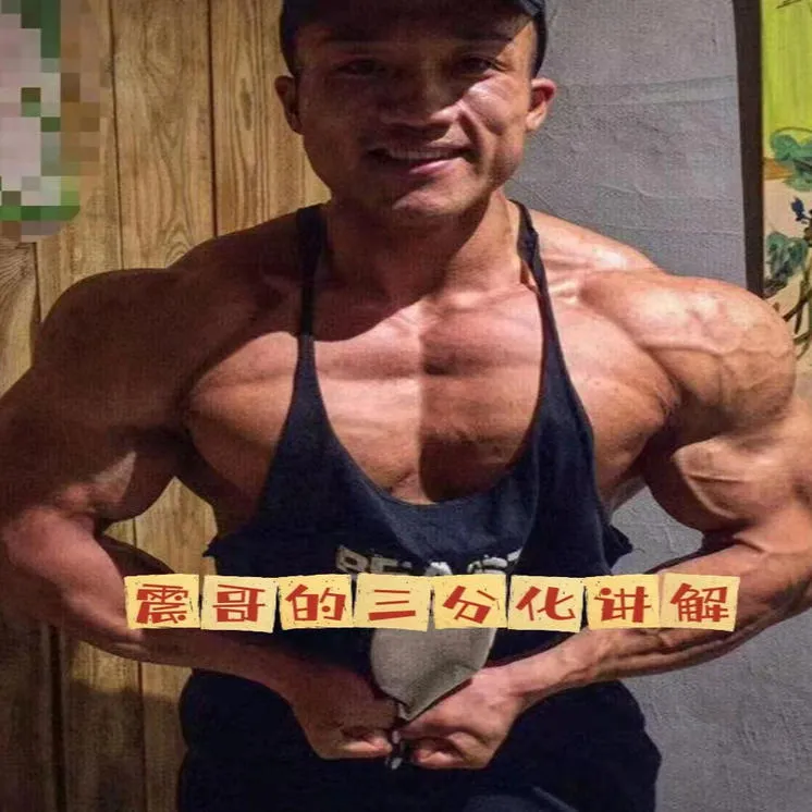 震哥精准碳循环30天