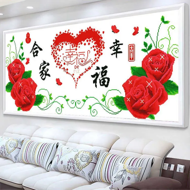 合家幸福百年好合真爱永恒玫瑰花结婚喜庆客厅卧室棉线手工十字绣