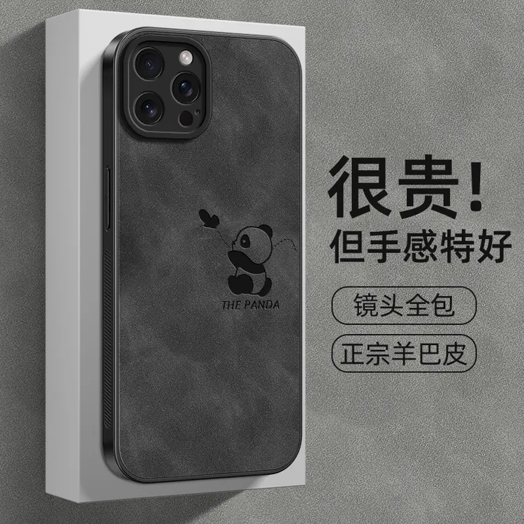 追蝶熊猫iphone14promax手机壳苹果15/12/13/XS/7/8plus羊巴皮11