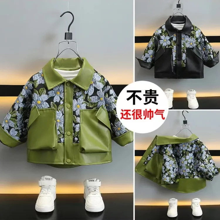 儿童外套童装夹克春装洋气皮衣帅气时尚韩版中大童小童时髦春秋装