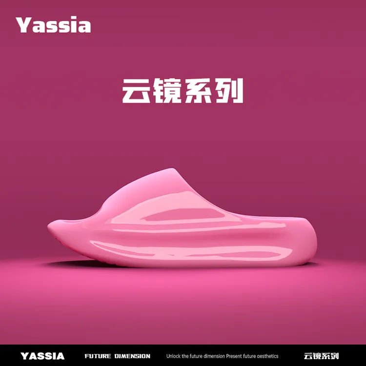 亚束云镜时尚户外拖鞋情侣夏季防滑耐磨厚底漆面凉拖鞋外穿尤莱特