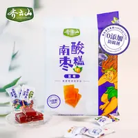 【蓝莓味】齐云山289g蓝莓南酸枣糕蜜饯休闲零食健康丰富美味特产