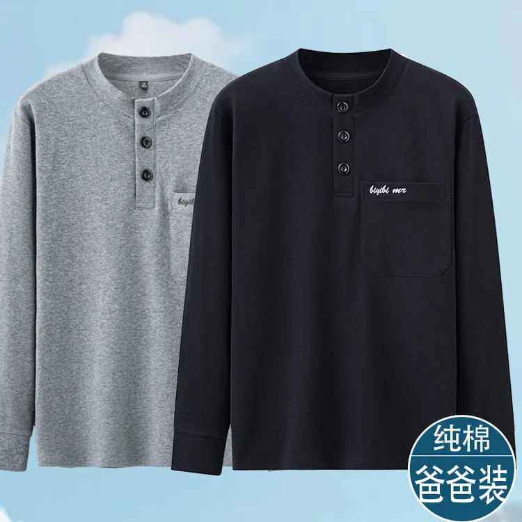 中老年纯棉长袖T恤男休闲纯色宽松打底衫爸爸装上衣老年人新款