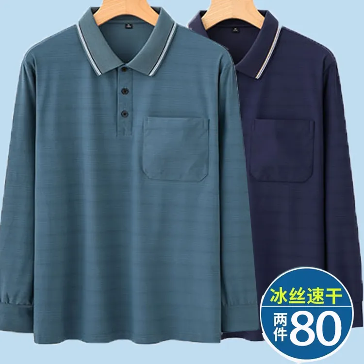 男士长袖t恤春秋季冰丝翻领体恤中年爸爸宽松网眼速干polo衫男潮