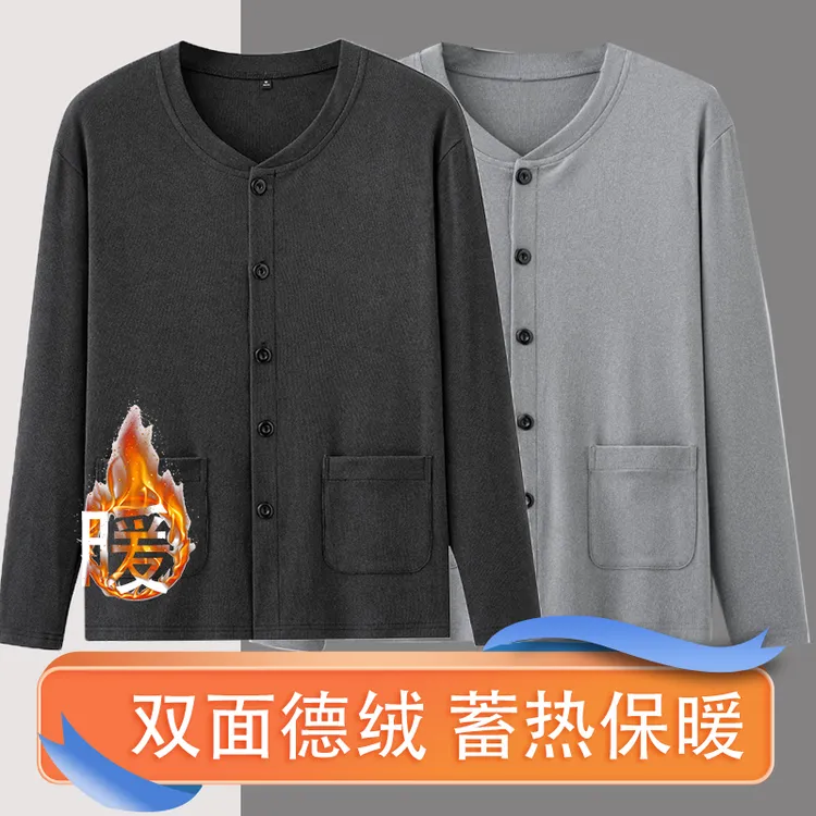 中老年男士德绒开衫秋衣高弹爸爸保暖上衣宽松发热纤维秋冬老年