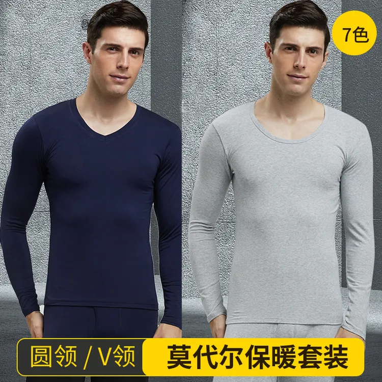 男士超薄款圆领秋衣秋裤套装保暖内衣打底长袖两件套春秋款