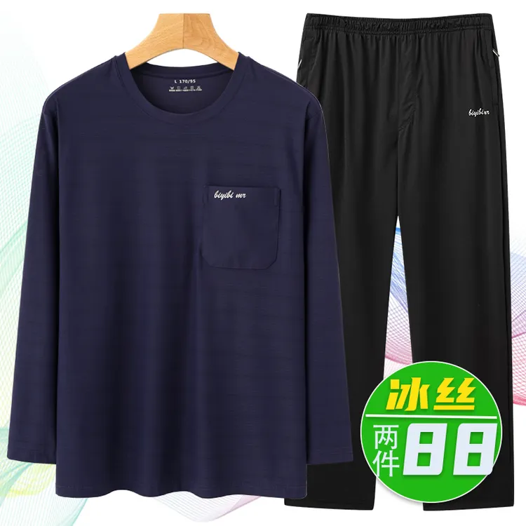 爸爸装两件装春夏薄款冰丝长袖长裤男中老年人爷爷休闲套装衣服