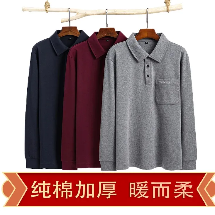 中老年长袖T恤男秋季新款宽松纯棉男士休闲纯色翻领polo衫上衣t恤
