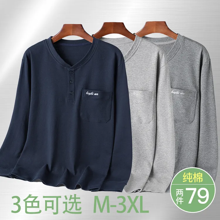 老年人男装爸爸装70岁春秋长袖t恤男纯棉宽松中年上衣老头打底衫