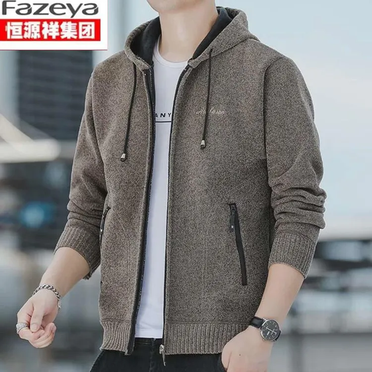 恒源祥彩羊新款连帽针织衫男开衫加绒加厚保暖休闲宽松毛衣外套秋