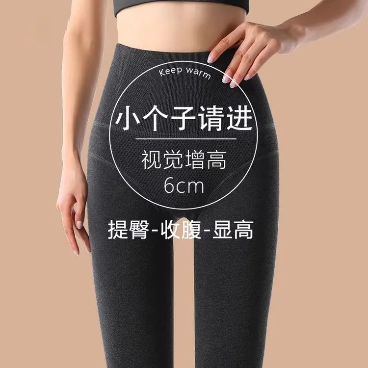 收腹提臀矮小个子打底裤女秋冬踩脚加绒加厚保暖高腰压力瘦腿连裤