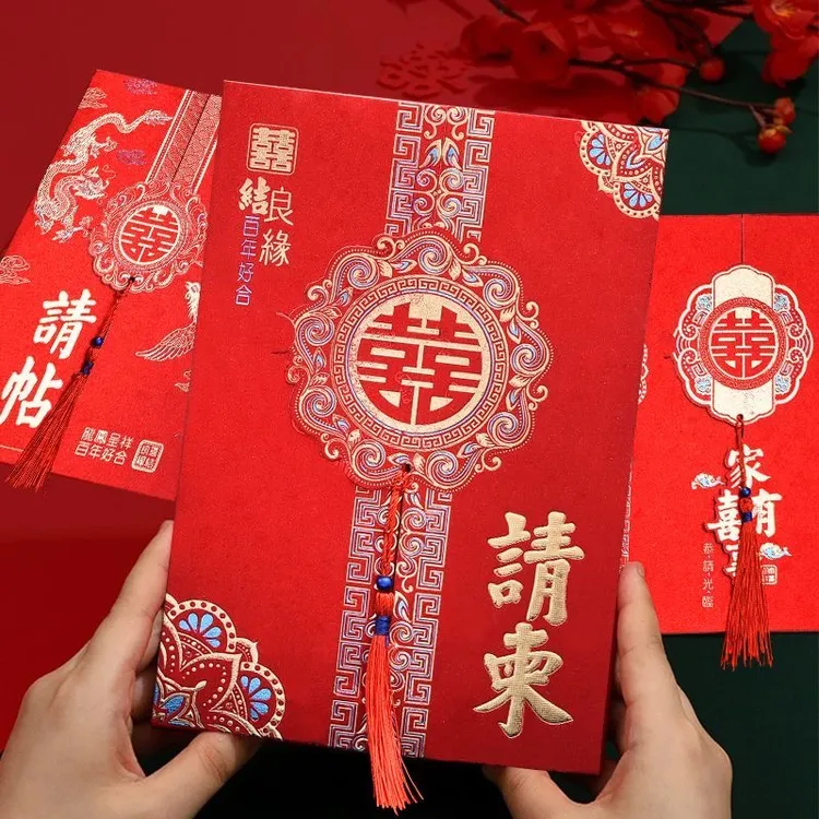 请柬婚礼结婚婚宴喜帖高级感邀请函打印2024新款结婚大气国风请帖