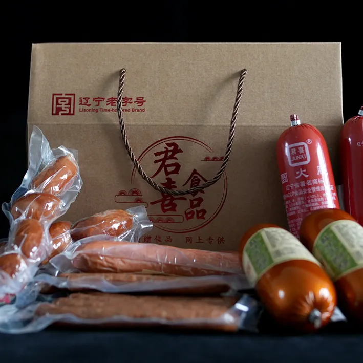 JUNXI/君喜香肠礼盒东北特产熟食辽宁老字号送礼佳品传统新鲜特色