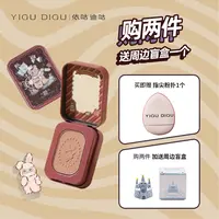 【达人】依咕迪咕YIGUDIGU铁盒船长腮红哑光学生百搭胭脂自然裸妆