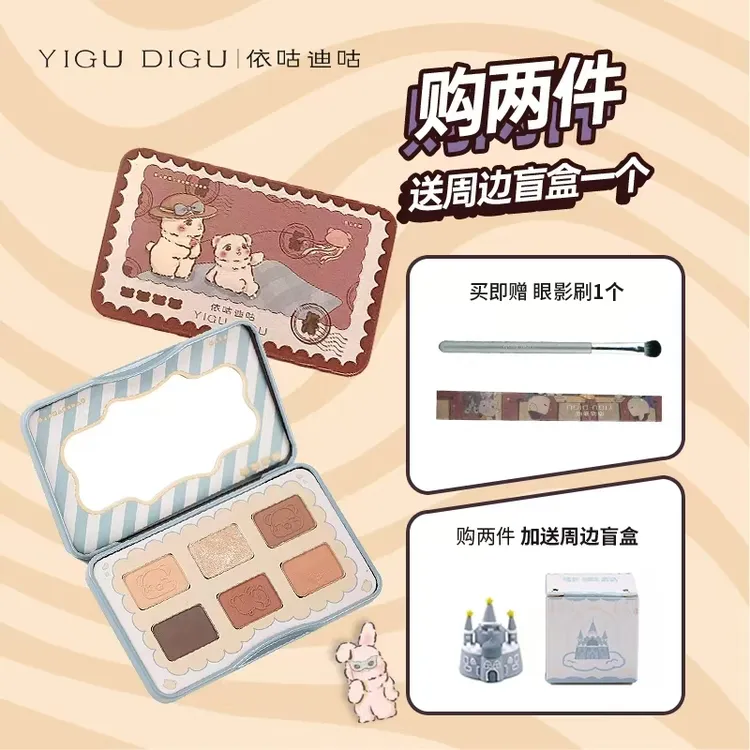 依咕迪咕YIGUDIGU咕咕明信片小铁盒眼影盘大地色哑光高光爆闪修容