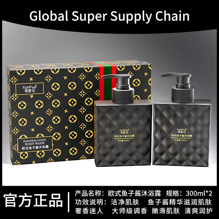 【买一得二】寻肤记欧式鱼子酱沐浴露黑金嫩滑香氛超值划算亲情回馈