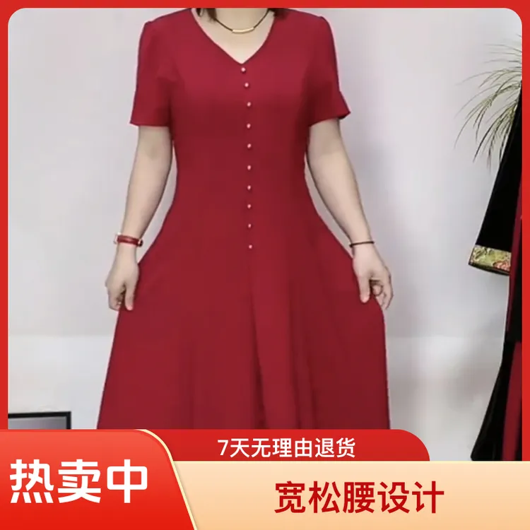 十粒扣夏季百搭新款超显瘦连衣裙八片时尚气质优雅中长款红色