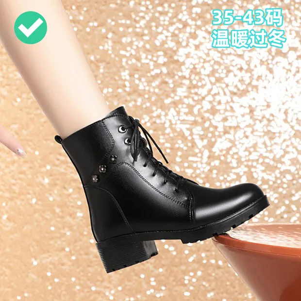2024温暖过冬短靴粗跟黑色马丁靴绒里/羊毛里真皮大码棉靴41-4243