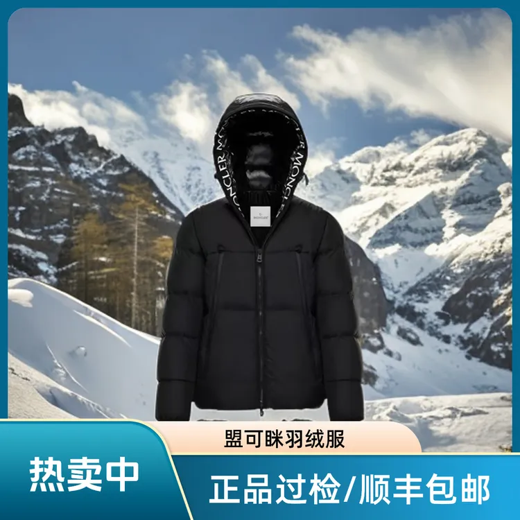 全新未使用 MONCLER/盟可眯男款短款黑色连帽保暖休闲加厚羽绒服