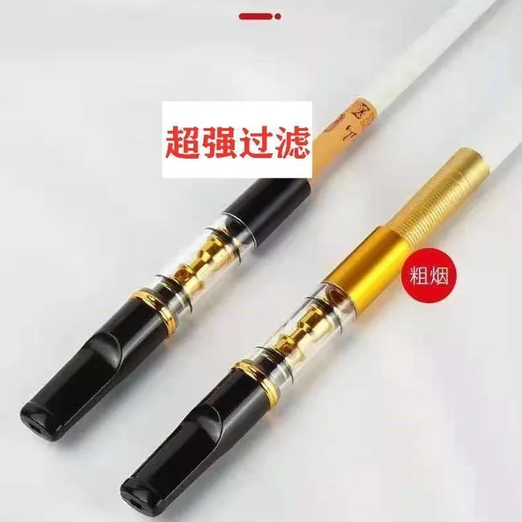 烟嘴粗中细通用可循环型双重过滤器可清洗男士吸烟过滤嘴净烟