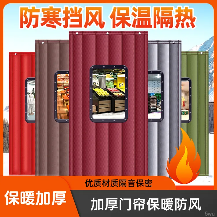 零下30度加厚保暖挡风保温防寒家用门帘冬季防风门帘棉棉门帘保暖