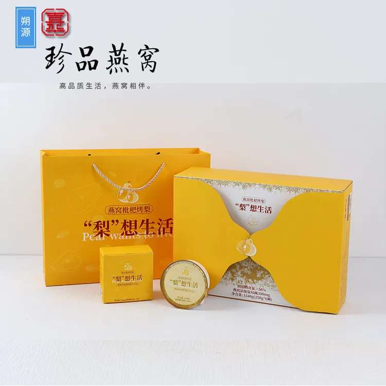 燕窝枇杷炖梨营养健康即食礼盒装美味优质严选浓郁