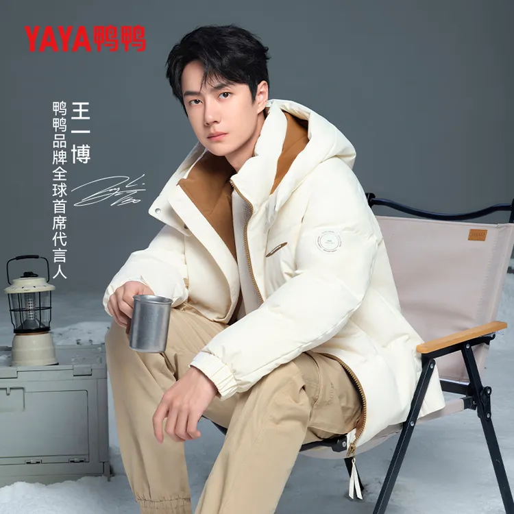 YAYA/鸭鸭【王一博同款】羽绒服女短款情侣韩版通勤百搭YE3B029576A