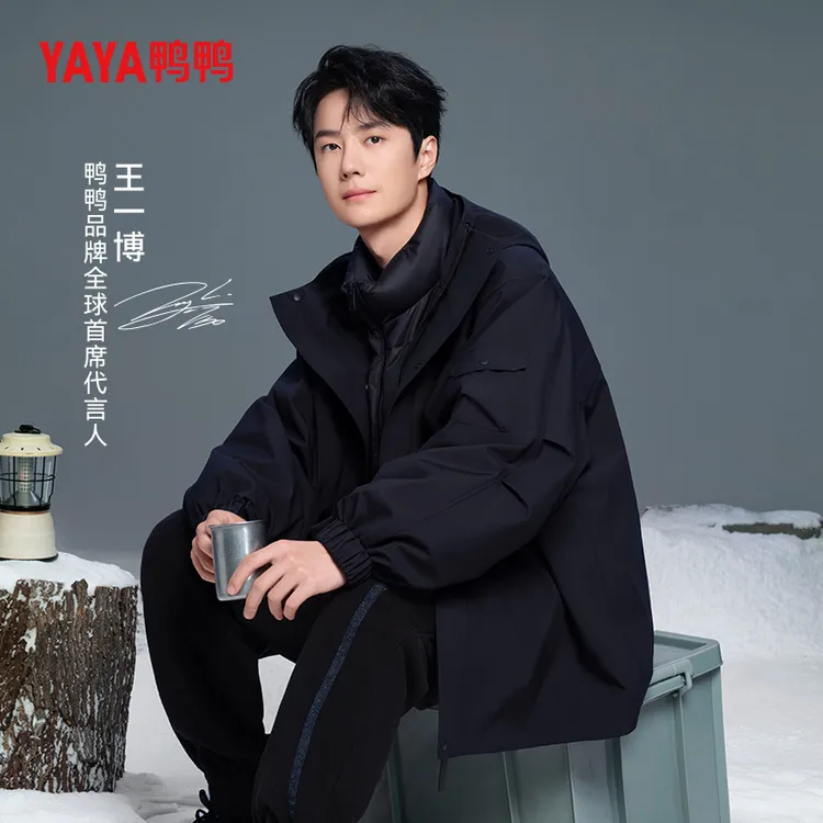 YAYA/鸭鸭【王一博同款】90绒羽绒服女短款户外情侣休闲YE3B031746A