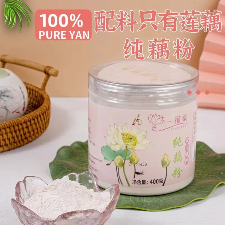 一荷棠纯藕粉无蔗糖原味特产营养冲泡净含量美味