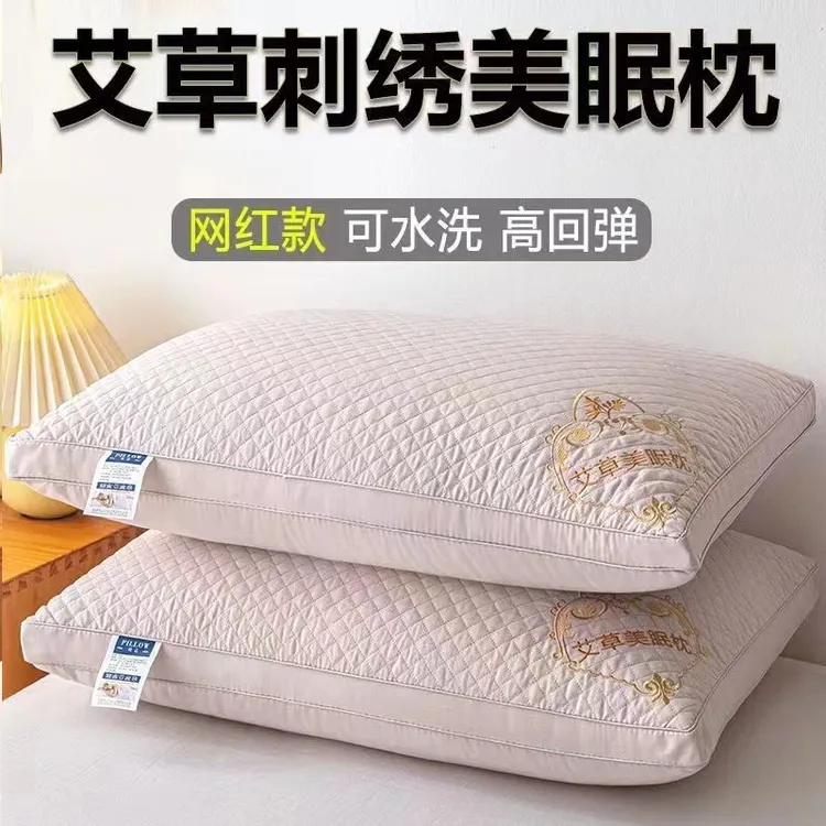 艾草颈椎枕头可以水洗枕头护颈椎助睡眠防头油动态识别功能枕头芯