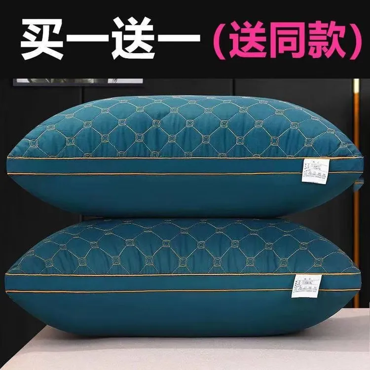 【买一送一】五星级酒店软枕一对装减少肩颈挤压枕头护颈椎助睡眠