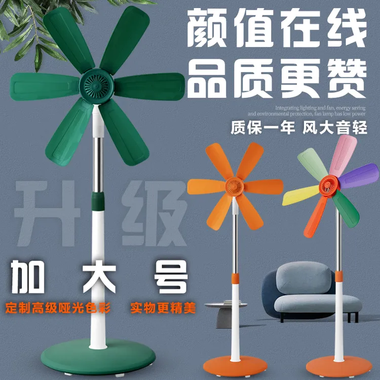 电风扇落地扇家用迷你小型伸缩立式风扇静音大风力宿舍卧室办公室
