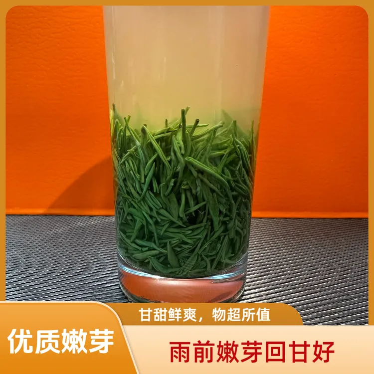 信阳毛尖③【雨前中芽】2024信阳毛尖高山嫩芽回甘鲜爽抓口耐泡茶