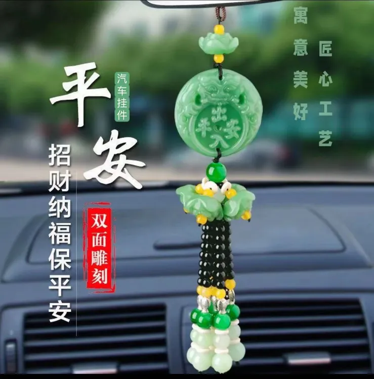 汽车吊坠挂件车载悬挂式挂件汽车高档精致内饰用品吊坠挂件摆件