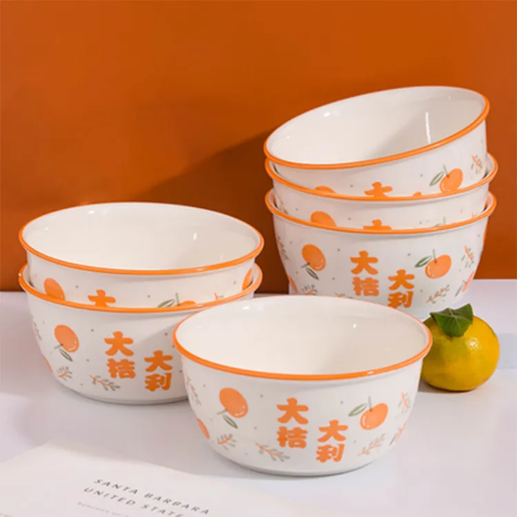 大桔大利面碗6英寸面碗2-6个装家用陶瓷简约可爱饭碗釉下彩大碗