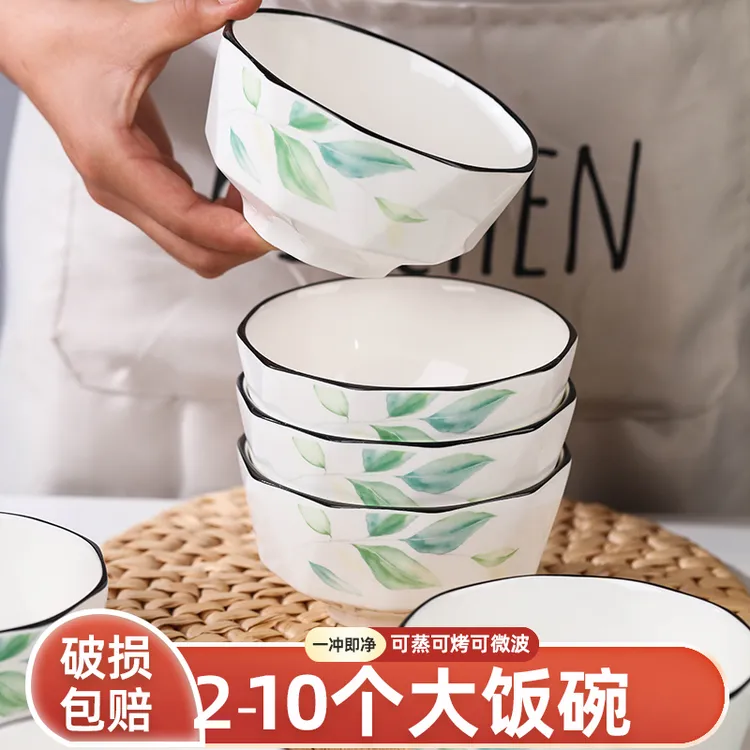 4.5/5英寸2-10个碗家用2025新款 高颜值陶瓷米饭碗清新风餐具