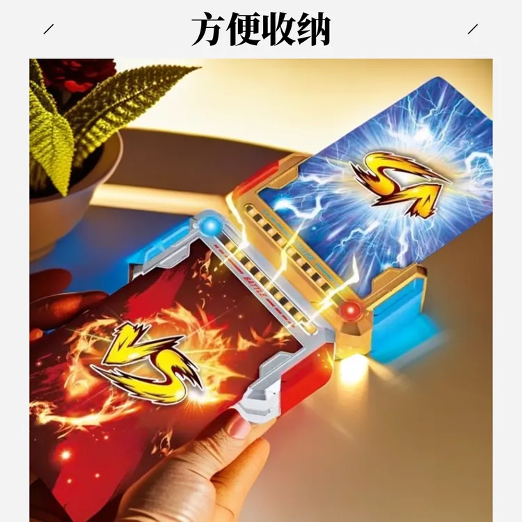 儿童卡牌对战游戏机亲子互动经典超人竞技卡片趣味玩法儿童玩具