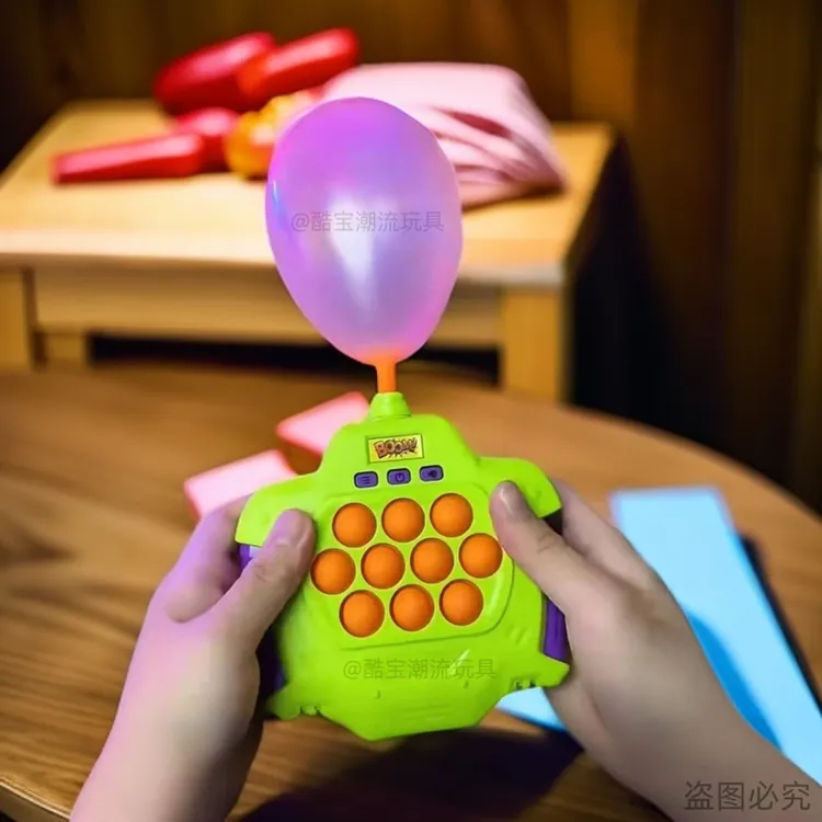 生日礼物用家庭氛围团队气氛按按乐气球解压儿童玩具速推机玩具