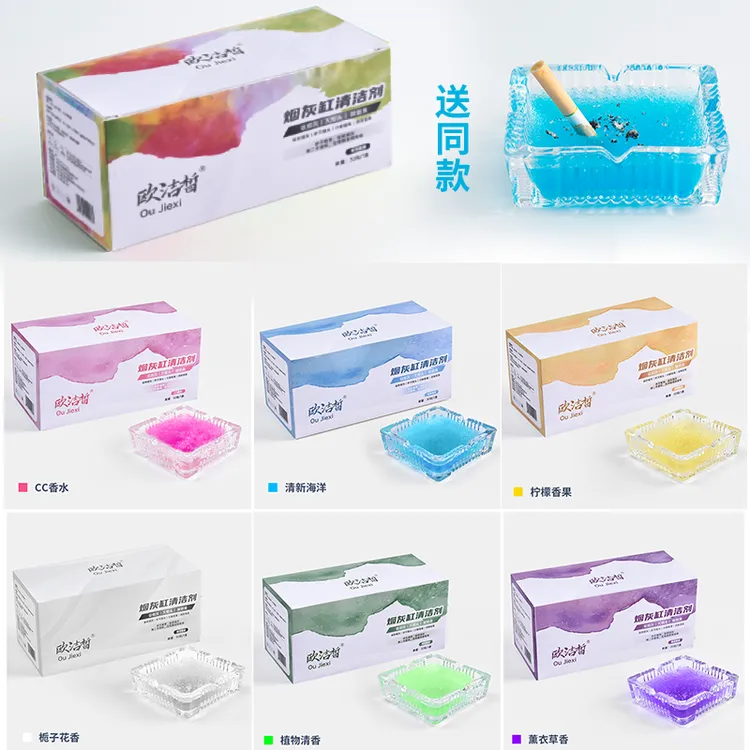 烟灰缸清洁剂灭烟水晶沙懒人熄烟神器吸附烟灰除烟毒办公空气净化