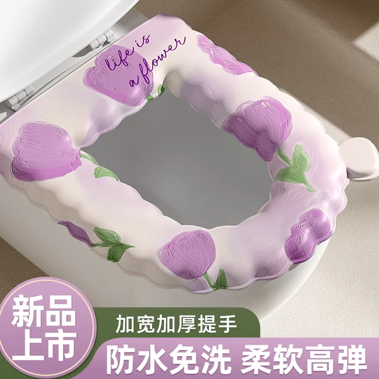 【居家太太】加厚款油画风带提手坐便垫家用免洗四季通用水洗