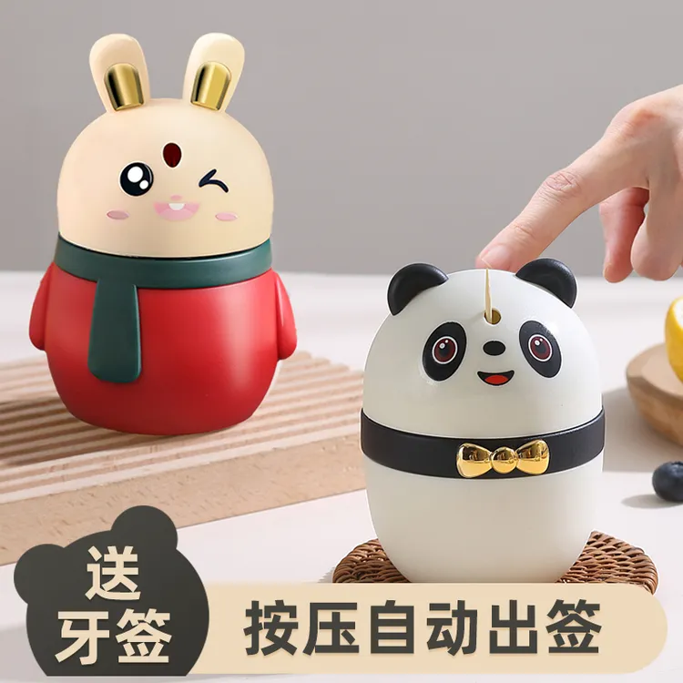兔子牙签筒按压式自动弹出智能牙签盒高档餐厅牙签收纳盒牙签罐