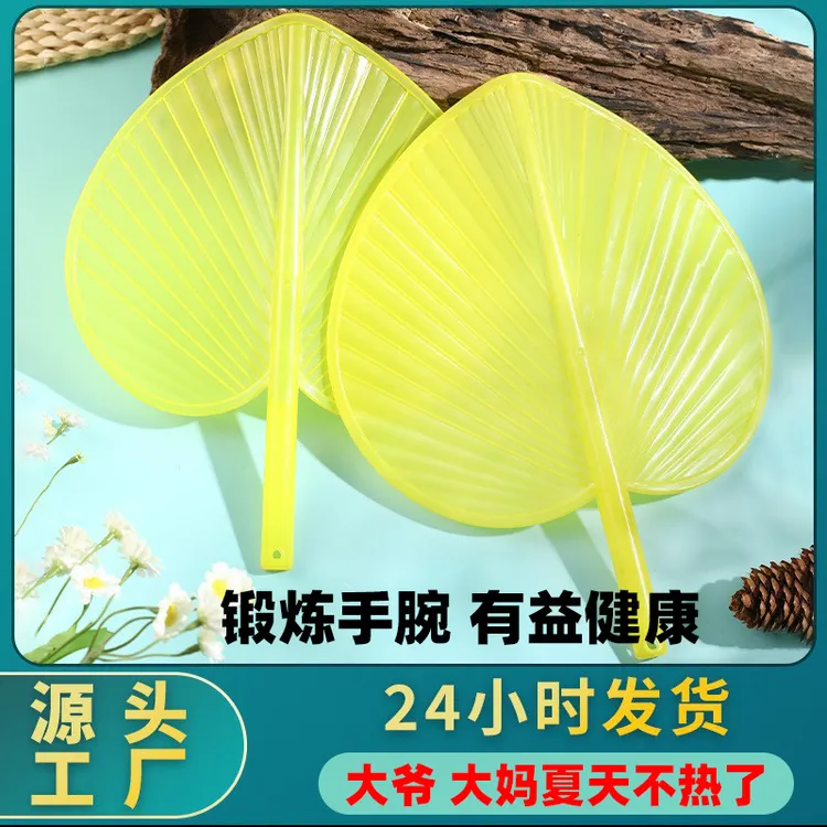 老式大号蒲扇夏季老人乘凉扇子随身便携芭蕉扇粽叶古风扇子手摇扇