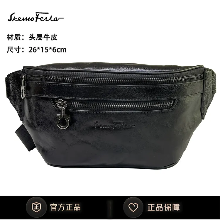 SKEMOFEILA植鞣牛皮腰包头层牛皮斜挎包休闲真皮百搭多用胸包2280