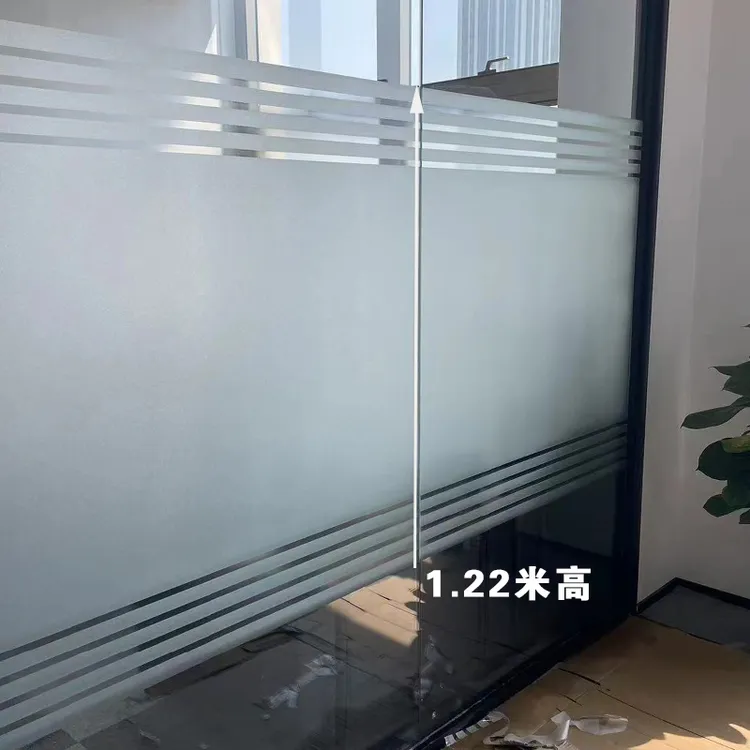 办公室上下一体镂空条纹中间磨砂1.2玻璃贴透光不透明装饰膜1.5米