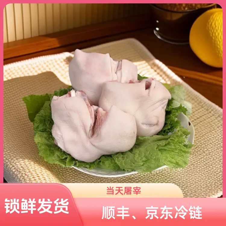 【破价福利】优选小蹄膀 猪蹄拐 猪脚圈 猪二拐 锁鲜急冻发货